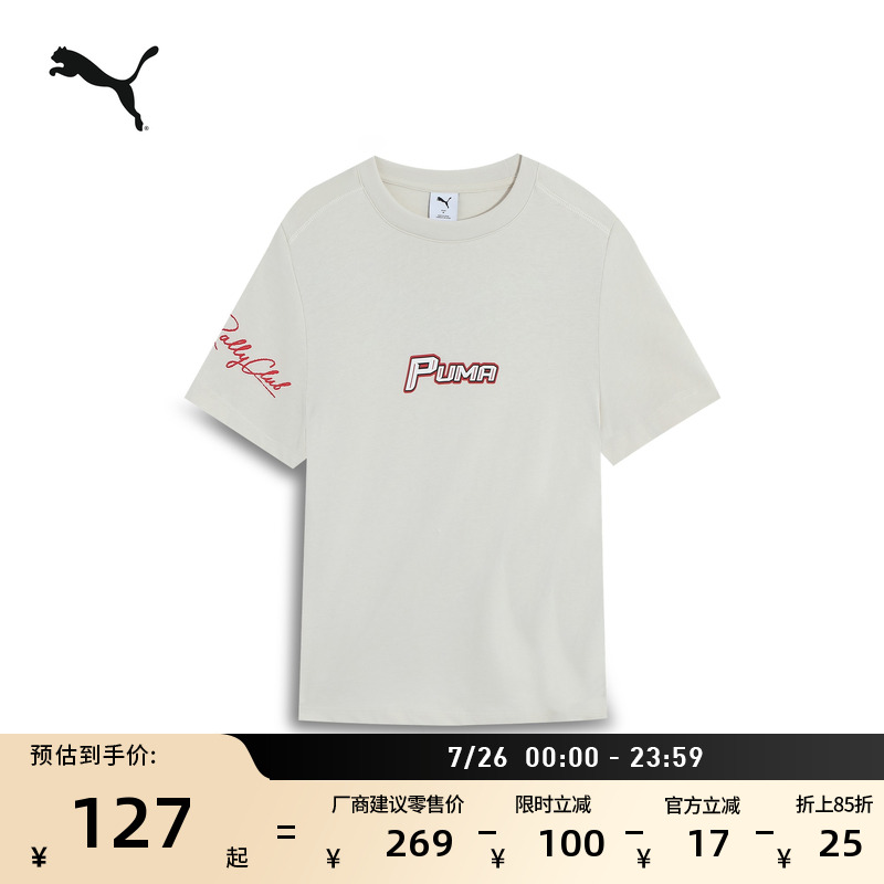 -02 XS жTŮPUMA513.75Ԫ5(102.75Ԫ/)