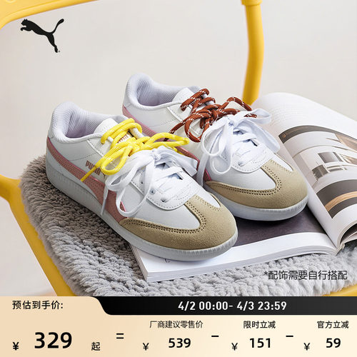 复古薄底德训T头鞋女PUMA彪马