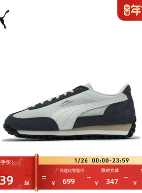复古跑鞋|薄底鞋T头鞋男女款PUMA彪马冬休闲鞋EASYRIDER400827