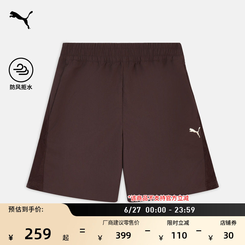防风拒水透气运动短裤男PUMA彪马