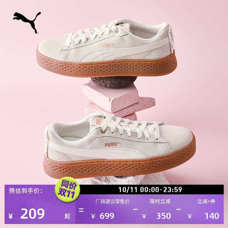 【厚底鞋】复古增高松糕鞋女子PUMA彪马低帮休闲鞋PLATFORM366928