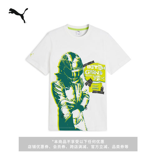 阿斯顿马丁车手印花T恤PUMA彪马