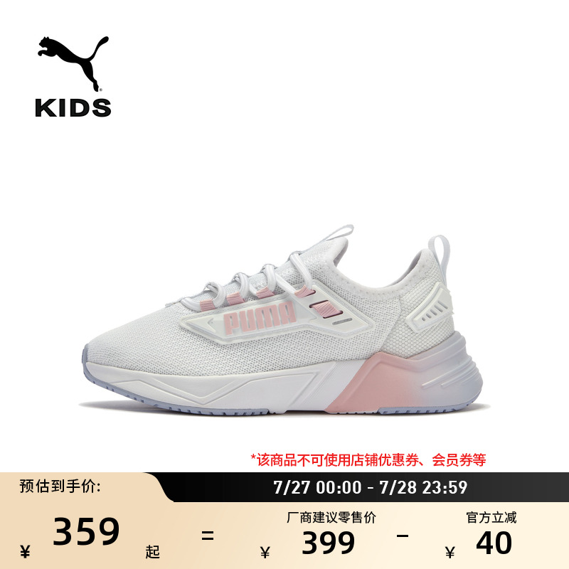ۻ㣺-õɫ--02 27.5 ӯ͸ЬPUMA359.1Ԫ