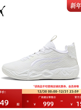 拉梅洛·鲍尔4代冰川白篮球鞋MB.04男女PUMA彪马低帮运动鞋311319