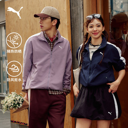 防风拒水防晒梭织夹克PUMA彪马