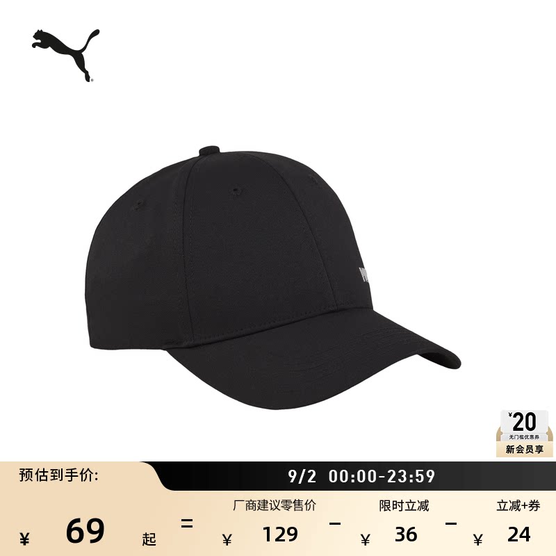 户外运动遮阳帽棒球帽PUMA彪马图片