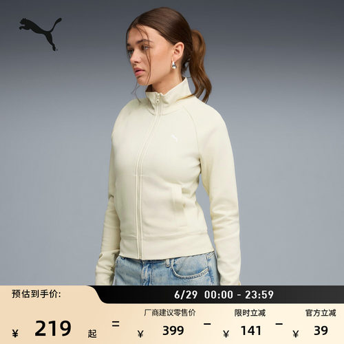 修身黑色短款运动外套女PUMA彪马