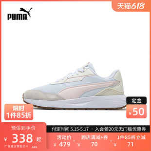 预售 PUMA彪马官方男女同款 运动休闲鞋 391250 RUNTAMED PLUS