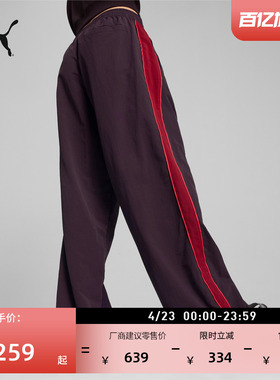 美式复古阔腿红色经典T7梭织长裤男女PUMA彪马官方新款夏季629046