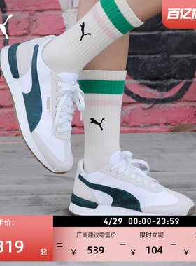 复古跑鞋|运动T头小白鞋男女PUMA彪马官方新款夏休闲鞋R78 392901