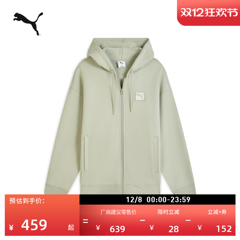 复古宽松简约运动外套男PUMA彪马