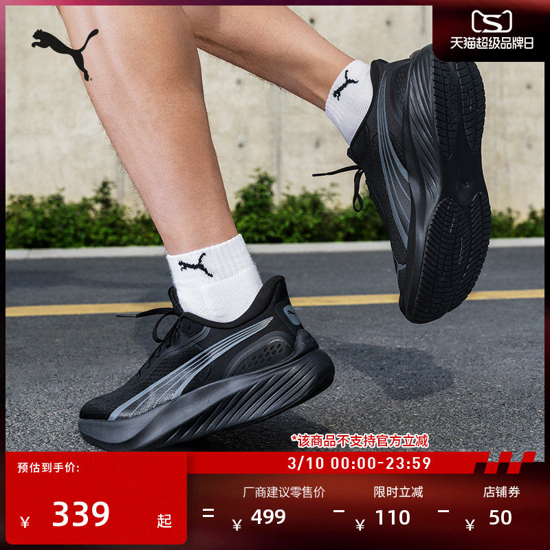 缓震防滑透气网眼跑步鞋男女PUMA彪马新款轻便慢跑运动鞋310778