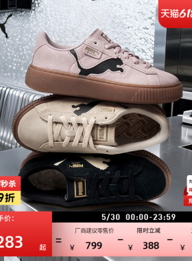 黑色增高厚底松糕鞋女PUMA彪马官方新款夏季休闲鞋PLATFORM397233