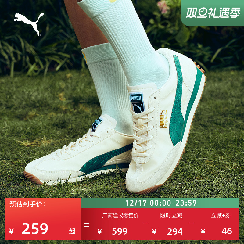 薄底T头鞋复古跑鞋男女PUMA彪马