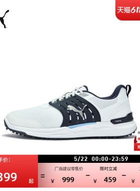 轻便白色抗扭高尔夫鞋运动鞋男子PUMA彪马官方新款夏IGNITE312548