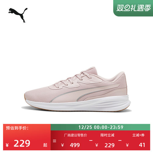 轻量缓震防滑跑步鞋男女PUMA彪马