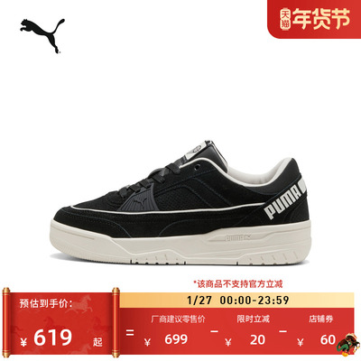 复古篮球绒面休闲鞋男女PUMA彪马