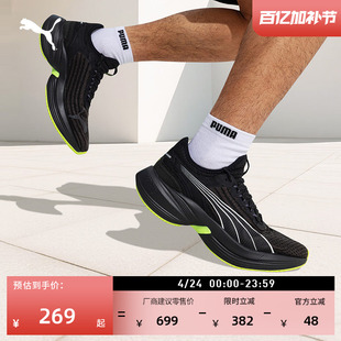 黑色网面透气跑步鞋男女款PUMA彪马官方新款运动鞋CONDUCT 379438