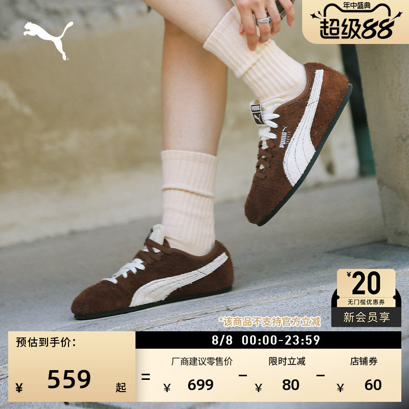 TACKLE薄底鞋复古休闲鞋PUMA彪马