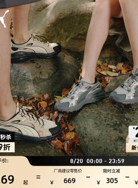 户外透气溯溪运动凉鞋PUMA彪马