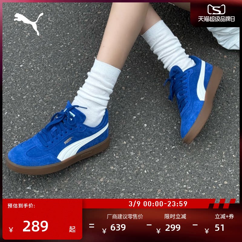 德训鞋|复古克莱因蓝T头鞋男女款PUMA彪马冬休闲鞋ASCENSO 405948