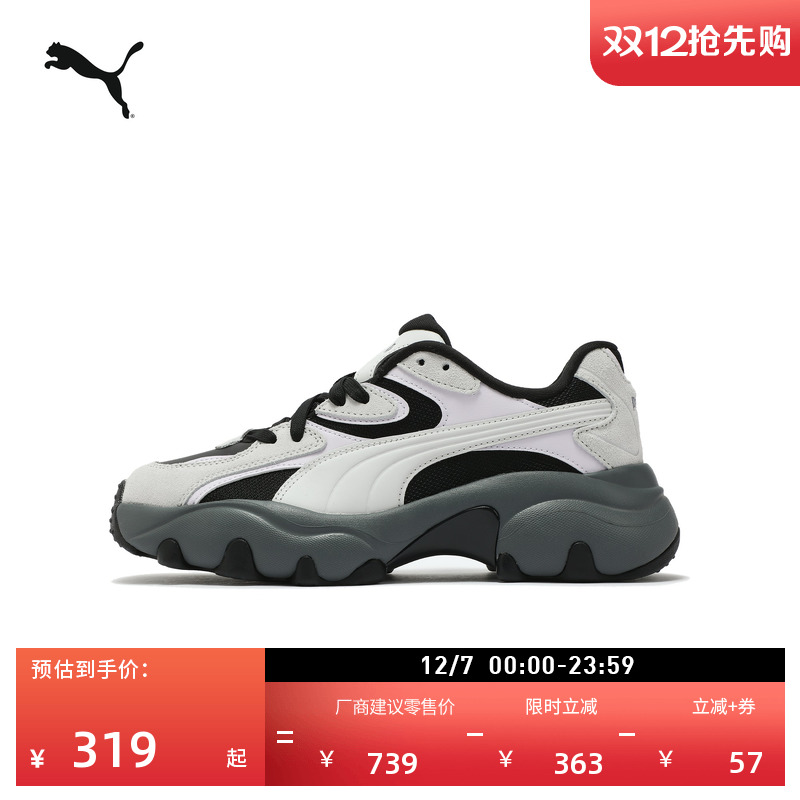 ɫ-ɫ-˪-02 35.5 ϵЬЬŮPUMA 928.4Ԫ4(232.1Ԫ/)