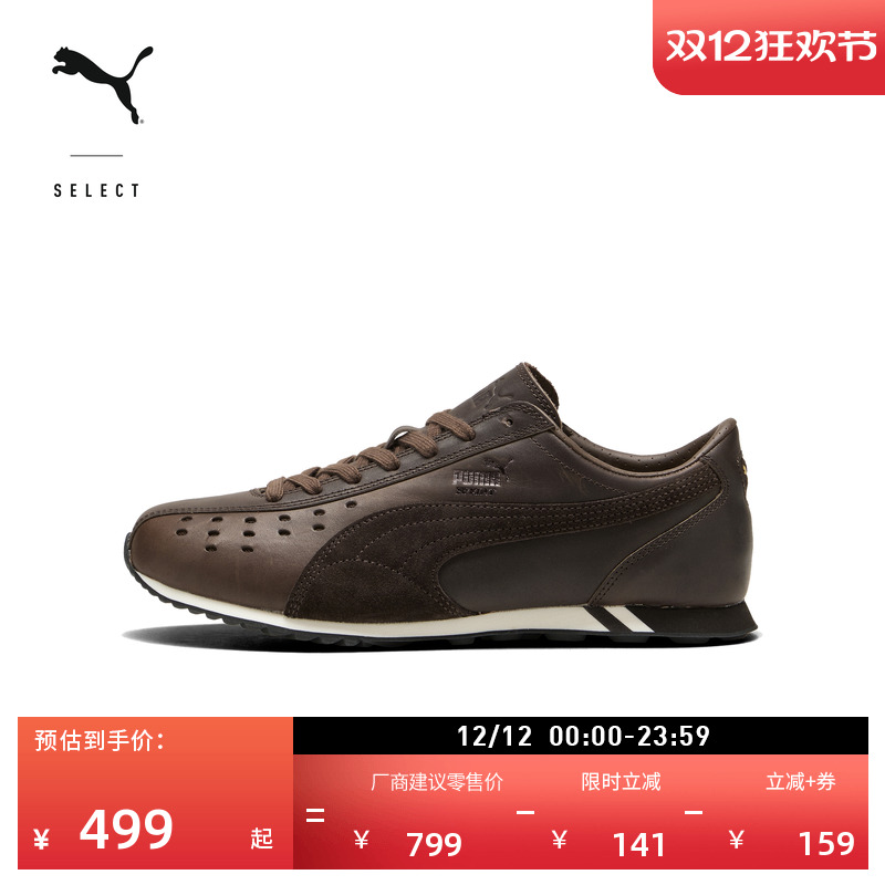 美拉德复古透气休闲鞋PUMA彪马
