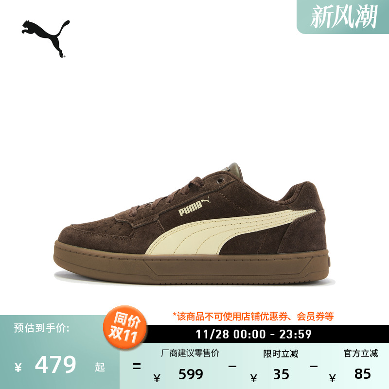 复古美拉德透气休闲鞋PUMA彪马