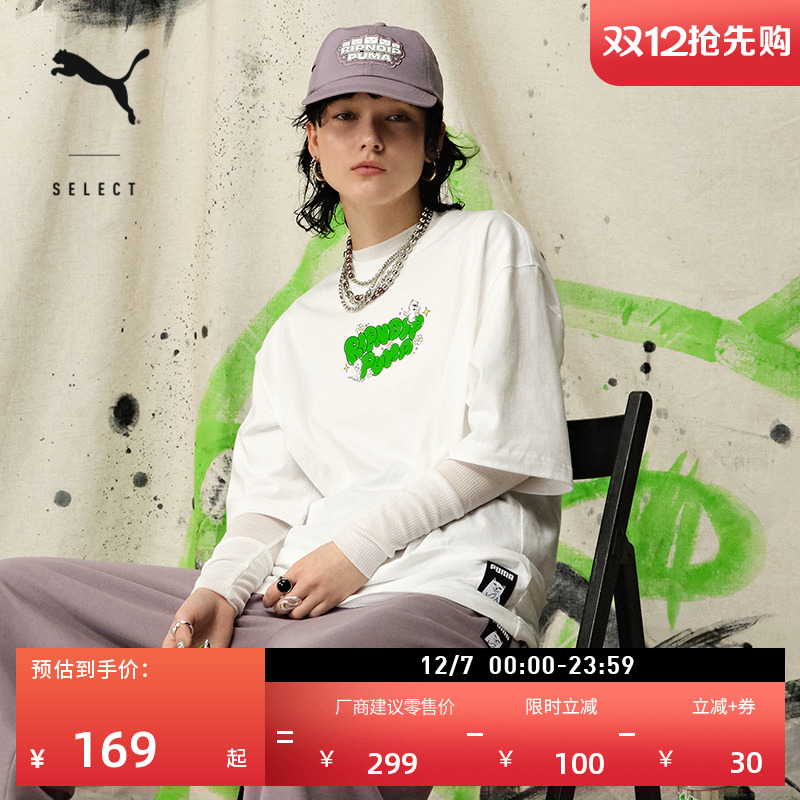 ۻ㣺ɫ-64 XS RIPNDIPèTPUMA 725Ԫ5(145Ԫ/)