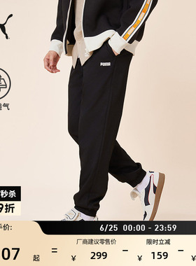 透气网眼抽绳宽松休闲长裤男子PUMA彪马新款夏季黑色运动裤690648