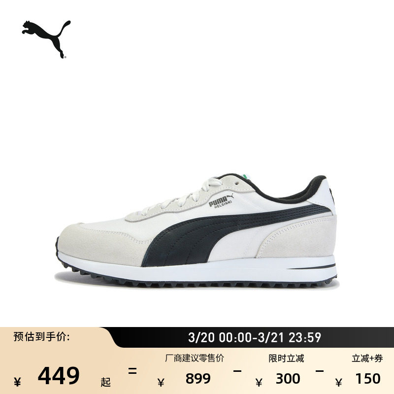 经典复古高尔夫球鞋小白鞋男女PUMA彪马官方新款春季休闲鞋313258