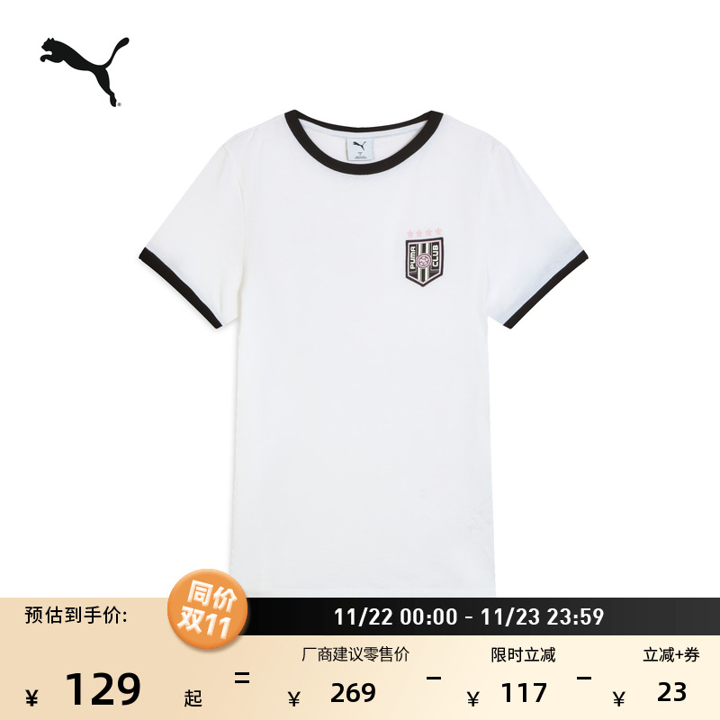 纯棉宽松白色短袖T恤女PUMA彪马