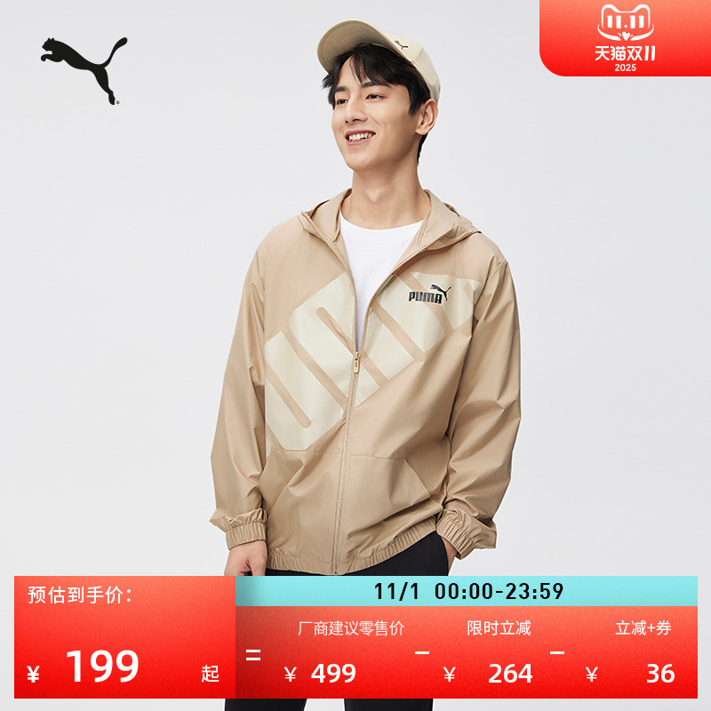 户外美拉德风运动外套男PUMA彪马
