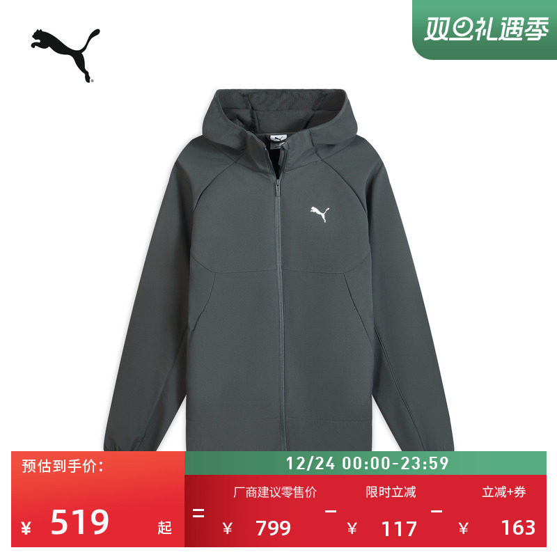 拒水户外宽松休闲外套男PUMA彪马