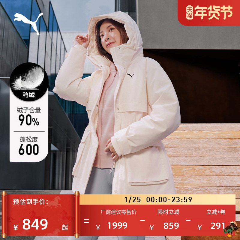 防风拒水600蓬90鸭绒派克羽绒服女子PUMA彪马长款工装外套692779,运动服/休闲服装,运动羽绒服,淘宝优惠券,粉丝福利购,淘宝优惠卷