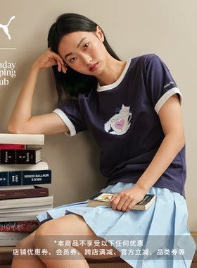 联名凉感索罗娜短袖T恤PUMA彪马