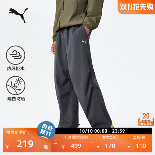 防风拒水防晒阔腿伞兵裤PUMA彪马