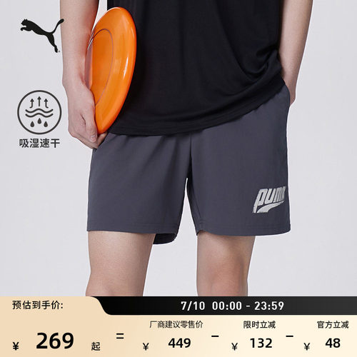 吸湿速干灰色运动短裤PUMA彪马