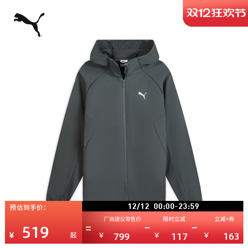拒水户外宽松休闲外套男PUMA彪马