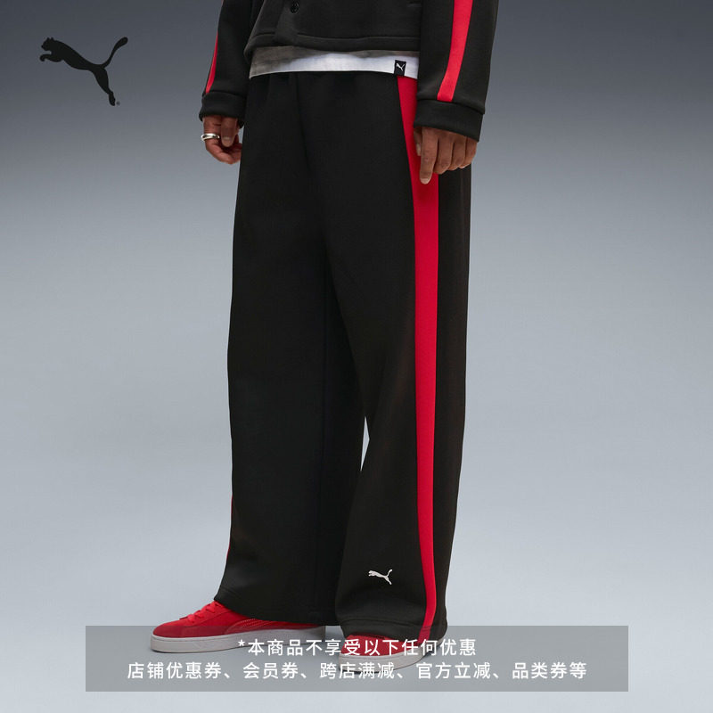 法拉利赛车经典T7直筒运动长裤男PUMA彪马官方针织休闲裤子637056