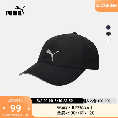 PUMA彪马刺绣休闲棒球帽