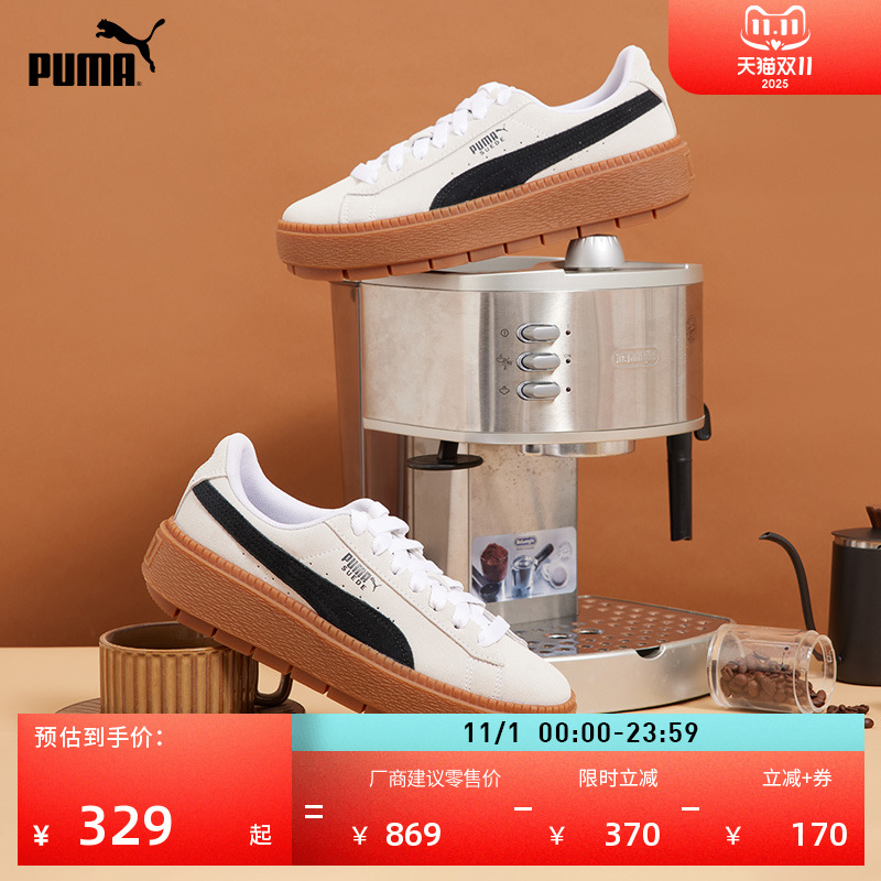 【厚底鞋】复古增高松糕鞋女PUMA彪马低帮休闲鞋PLATFORM365830