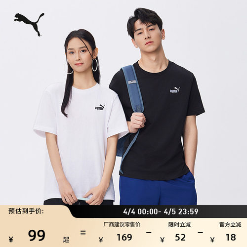 纯棉宽松白色短袖T恤PUMA彪马