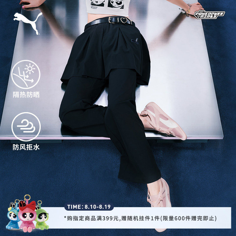 飞天小女警防晒速干微喇长裤PUMA