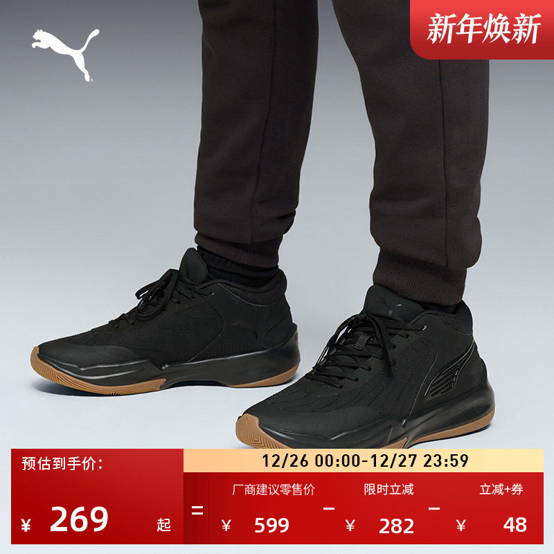 �ۻ��㣺��ɫ-����ɫ-01 39 ����ص��а�����Ь��ŮPUMA���� 687Ԫ��3��(��229Ԫ/��)