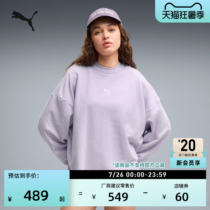 宽松复古水洗运动卫衣女PUMA彪马