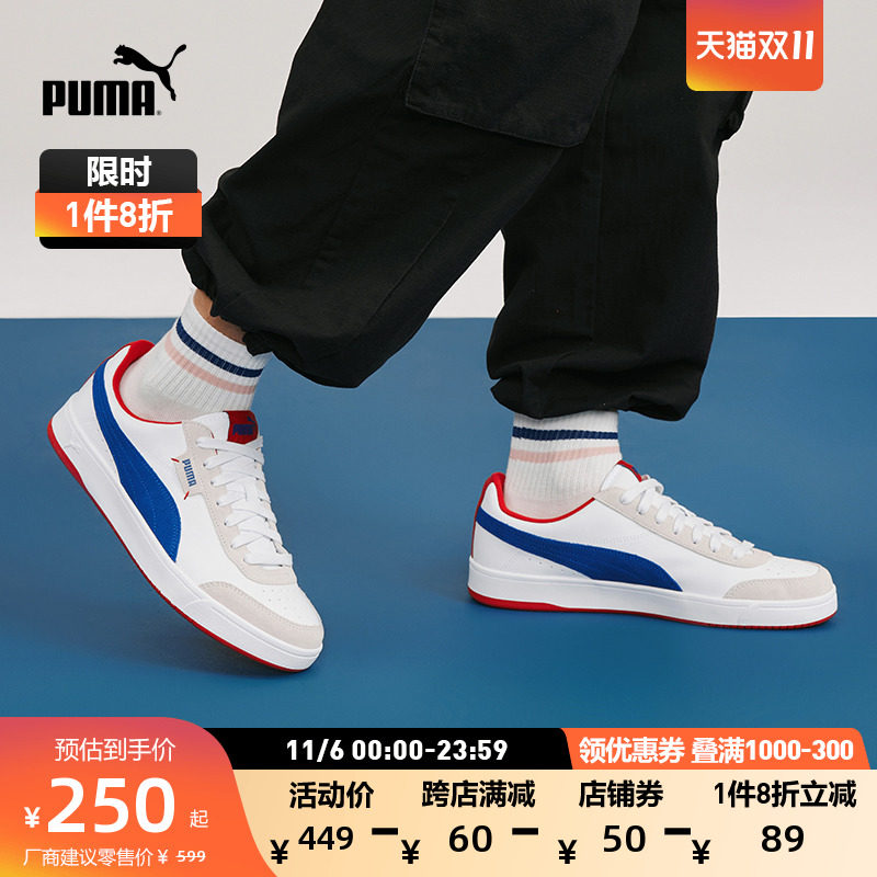 PUMA彪马官方 男女同款情侣经典运动休闲板鞋COURT371931使用感如何?