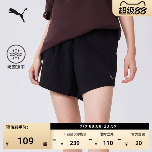 吸湿速干跑步健身短裤女PUMA彪马