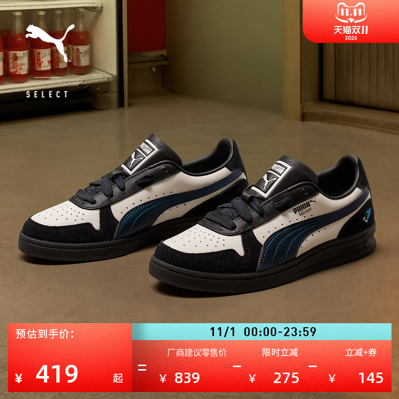 复古刺绣透气黑白板鞋男女情侣款PUMA彪马新款休闲鞋INDOOR399869