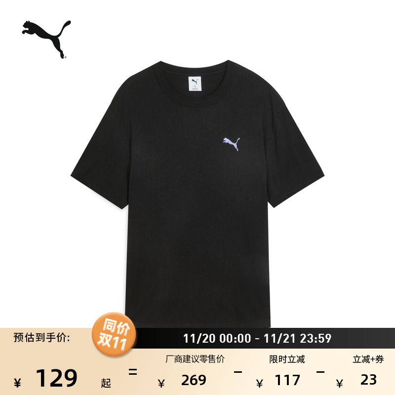 纯棉宽松休闲短袖T恤男PUMA彪马